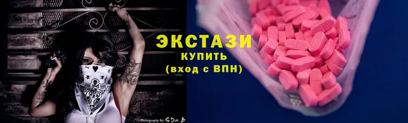 ОМГ ОМГ маркетплейс  Спасск-Рязанский  Ecstasy louis Vuitton 