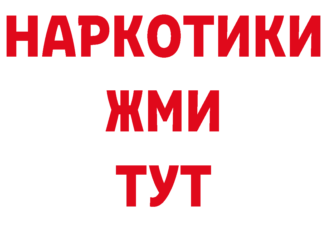 Печенье с ТГК марихуана рабочий сайт нарко площадка ссылка на мегу Спасск-Рязанский