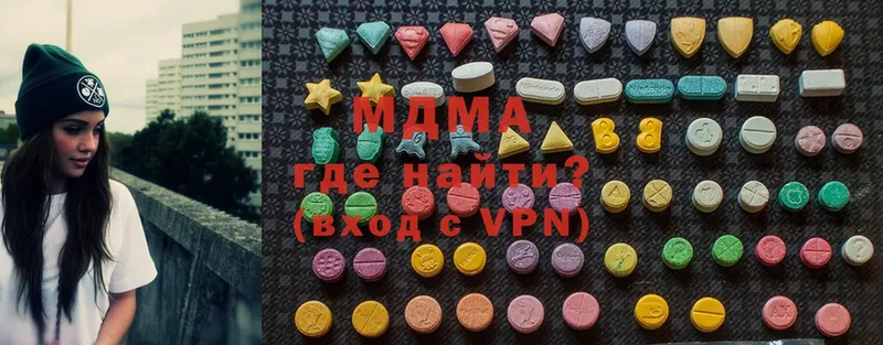 MDMA crystal  маркетплейс как зайти  Спасск-Рязанский 