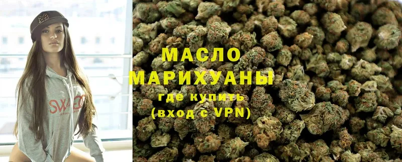 где купить наркоту  Спасск-Рязанский  Дистиллят ТГК Wax 